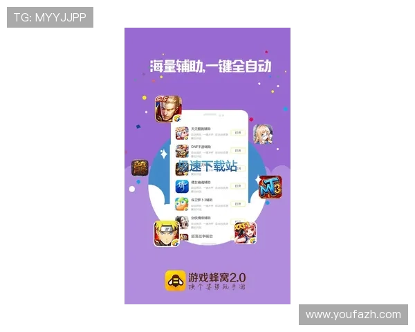 亚洲城游戏官方网站最新版本上线，全面提升玩家体验与安全保障