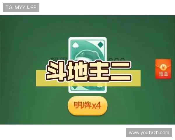 安全稳定的网上现金游戏网，保障玩家资金安全实现轻松赚钱梦想