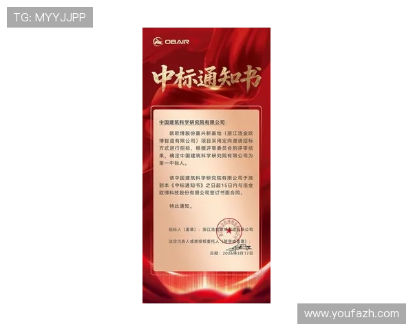 欧博代理怎么开号的最新政策变化，了解最新规定确保顺利申请成功