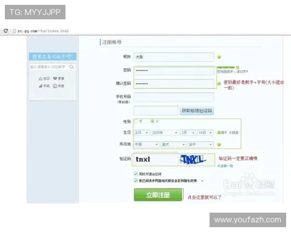 欧博会员登录网址入口最新更新信息，及时掌握平台登录入口的变化动态