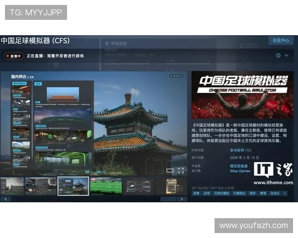 足球ag官网丰富的游戏模式，满足不同玩家的多样化需求