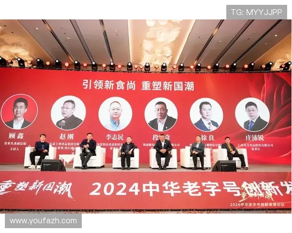 鼎龙国际：引领全球产业创新的卓越平台助力企业迈向国际化新高度