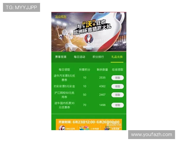 乐天体育首页如何利用平台功能提升你的体育竞猜和投注体验