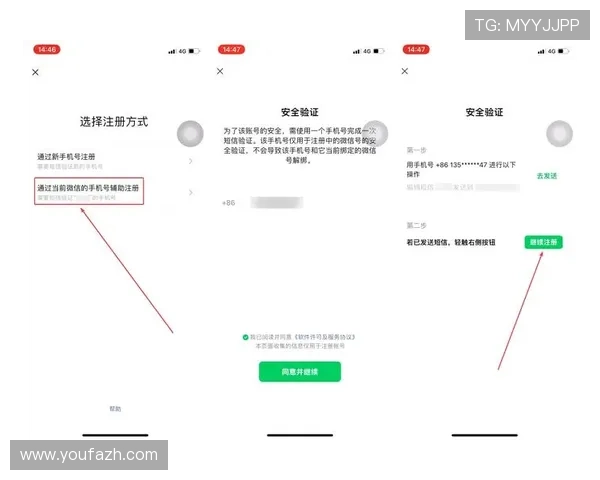 亚星娱乐手机版下载安装后如何进行账号注册与安全设置详细操作流程 亚星娱乐手机版下载安装后如何进行账号注册与安全设置详细操作流程
