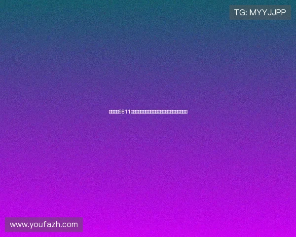 百盛娱乐9811结合世界杯赛事提供专业的赛况解读与精彩瞬间回放 百盛娱乐9811结合世界杯赛事提供专业的赛况解读与精彩瞬间回放